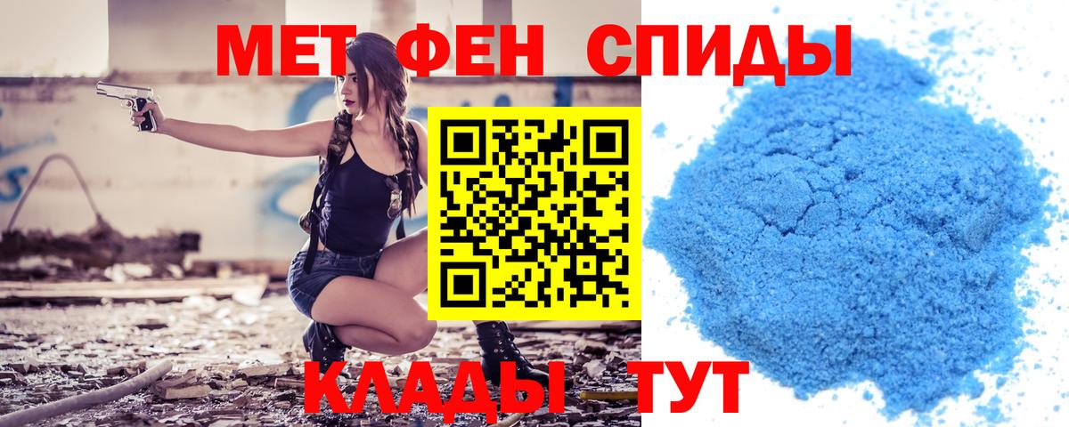 АМФ Premium  АМФЕТАМИН  Каменск-Уральский  Вход с VPN 