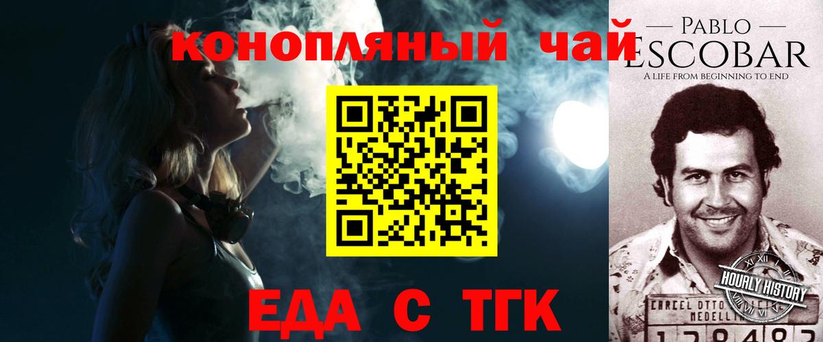 Cannafood марихуана  Вход с VPN  Каменск-Уральский 
