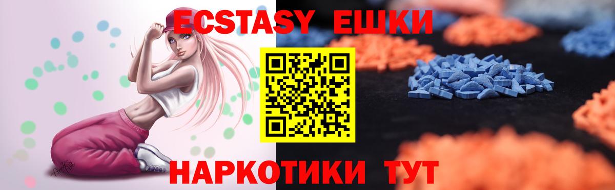 Каменск-Уральский  MDMA  Cocaine  Меф   МАРИХУАНА  Вход с VPN  Гашиш  ТГК 