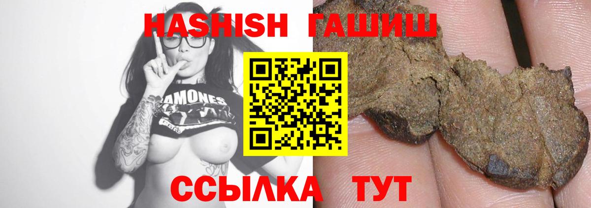 ГАШ Premium Каменск-Уральский
