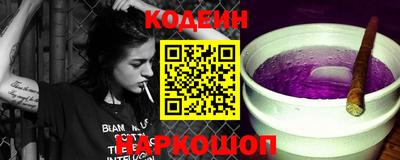 соль курить ск Краснознаменск