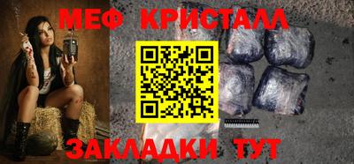 стаф Комсомольск-на-Амуре