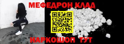 спайс Конаково