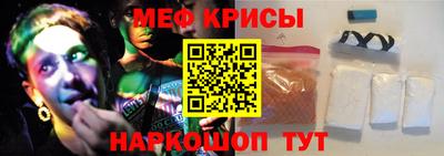 спайс Конаково