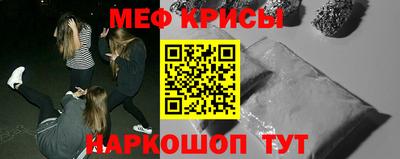стаф Комсомольск-на-Амуре