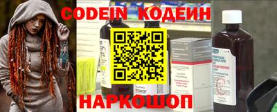прущие грибы Краснокаменск