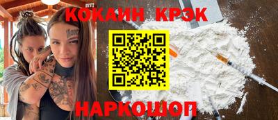 прущие грибы Краснокаменск