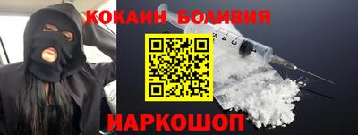 спайс Конаково