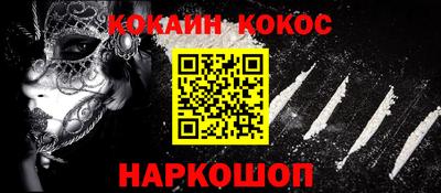 соль курить ск Краснознаменск