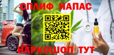 соль курить ск Краснознаменск