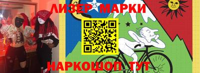 марки lsd Коммунар