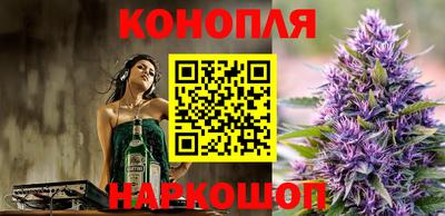 спайс Конаково