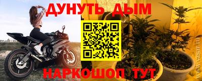 спайс Конаково