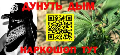 прущие грибы Краснокаменск