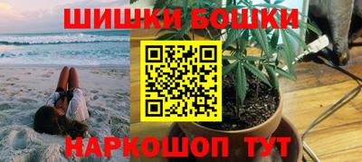 спайс Конаково