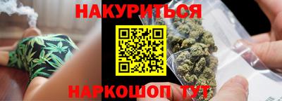 спайс Конаково