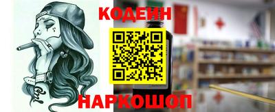 прущие грибы Краснокаменск