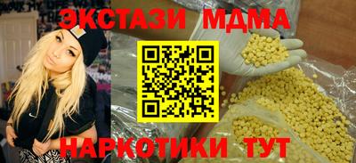 стаф Комсомольск-на-Амуре