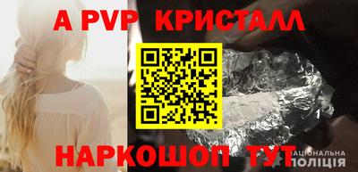 соль курить ск Краснознаменск