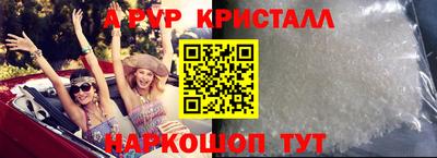 спиды Старая Купавна