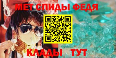спайс Конаково