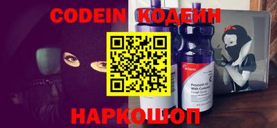 прущие грибы Краснокаменск
