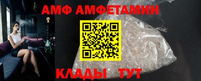 стаф Комсомольск-на-Амуре