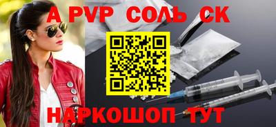 спайс Конаково
