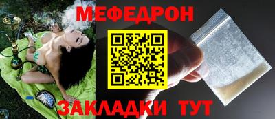 спайс Конаково