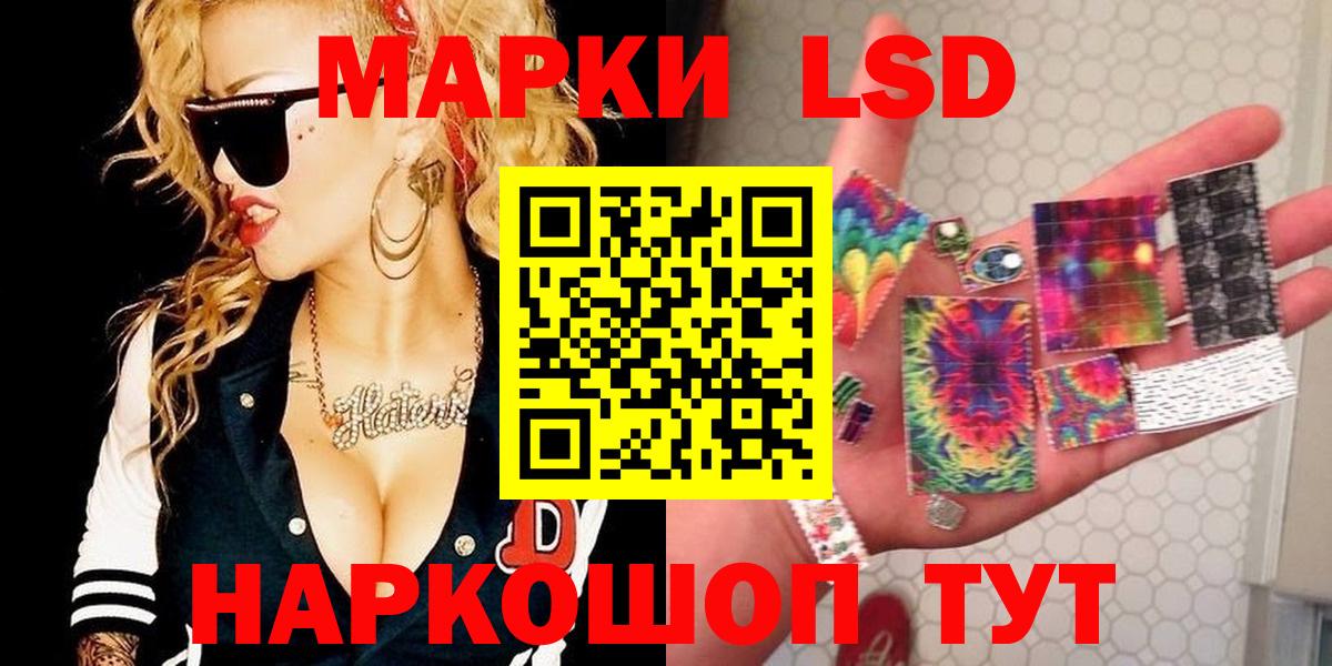 LSD-25 экстази ecstasy  Вход с VPN  Каменск-Уральский  LSD-25 экстази кислота 