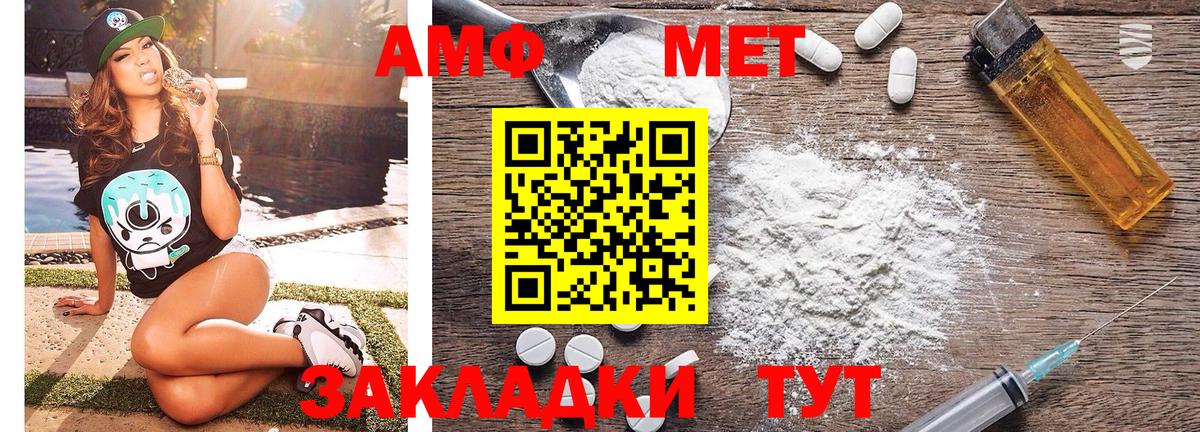МЕТАМФЕТАМИН кристалл  МЕТАМФЕТАМИН кристалл  Каменск-Уральский  Вход с VPN 