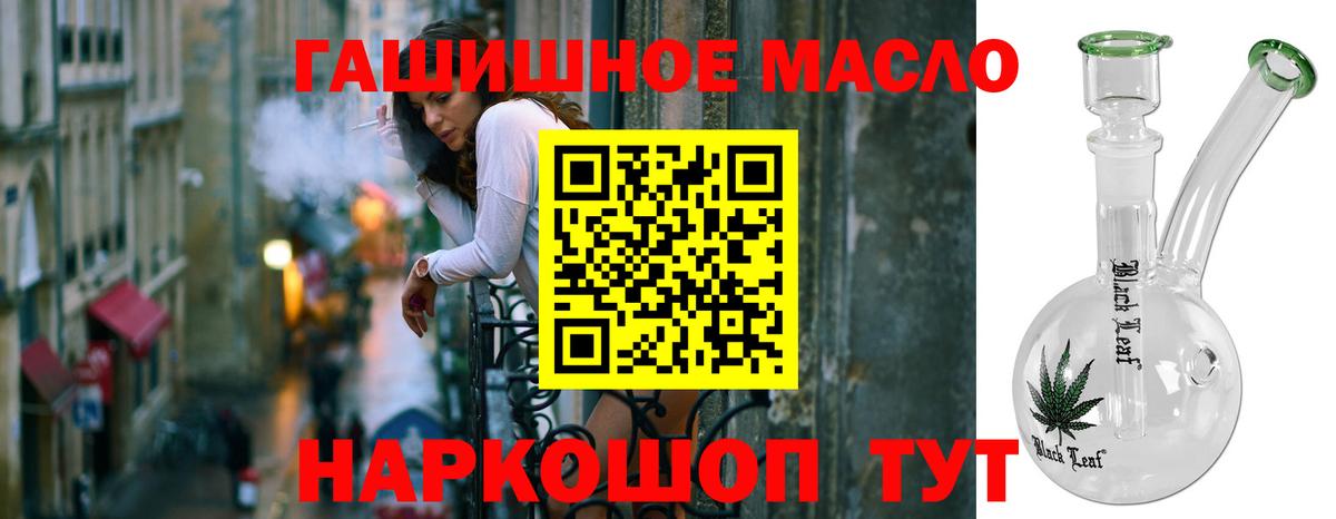 Дистиллят ТГК вейп  Вход с VPN  Каменск-Уральский 