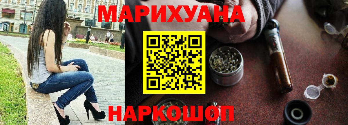 Бошки марихуана SATIVA & INDICA  Вход с VPN  Каменск-Уральский  Бошки марихуана марихуана  Каннабис сатива 