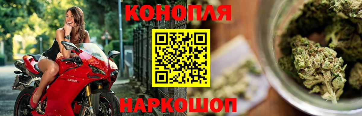 Конопля Amnesia Каменск-Уральский